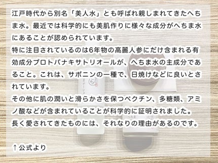 を使ったクチコミ(2枚目)