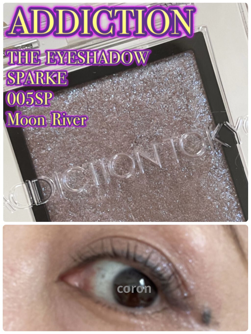 プレスド アイシャドー（レフィル） P チャ グレージュ 866/shu uemura/単色アイシャドウを使ったクチコミ（1枚目）