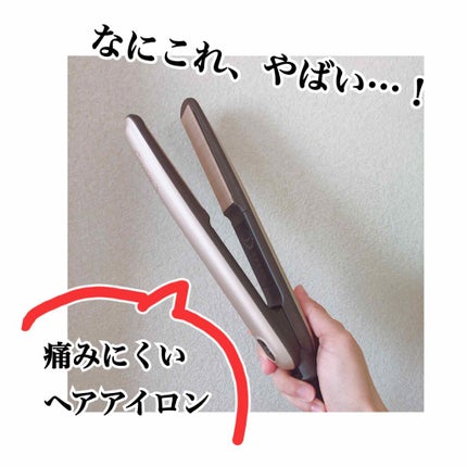 を使ったクチコミ(1枚目)