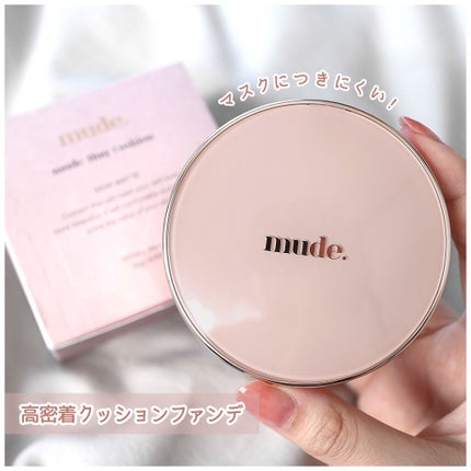 ハグクッション/mude/クッションファンデーションを使ったクチコミ(1枚目)