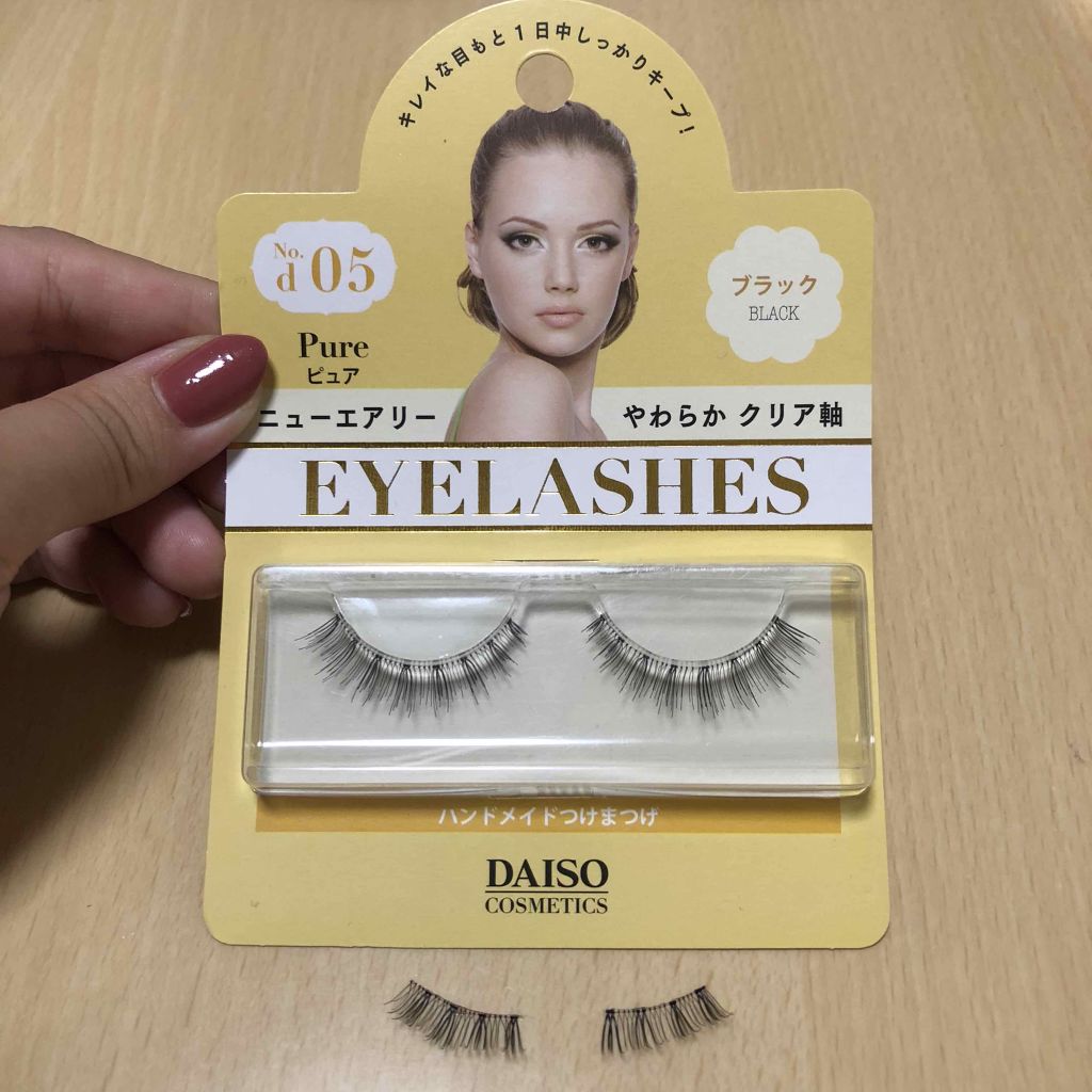 つけまつげ/DAISO/つけまつげを使ったクチコミ(1枚目)