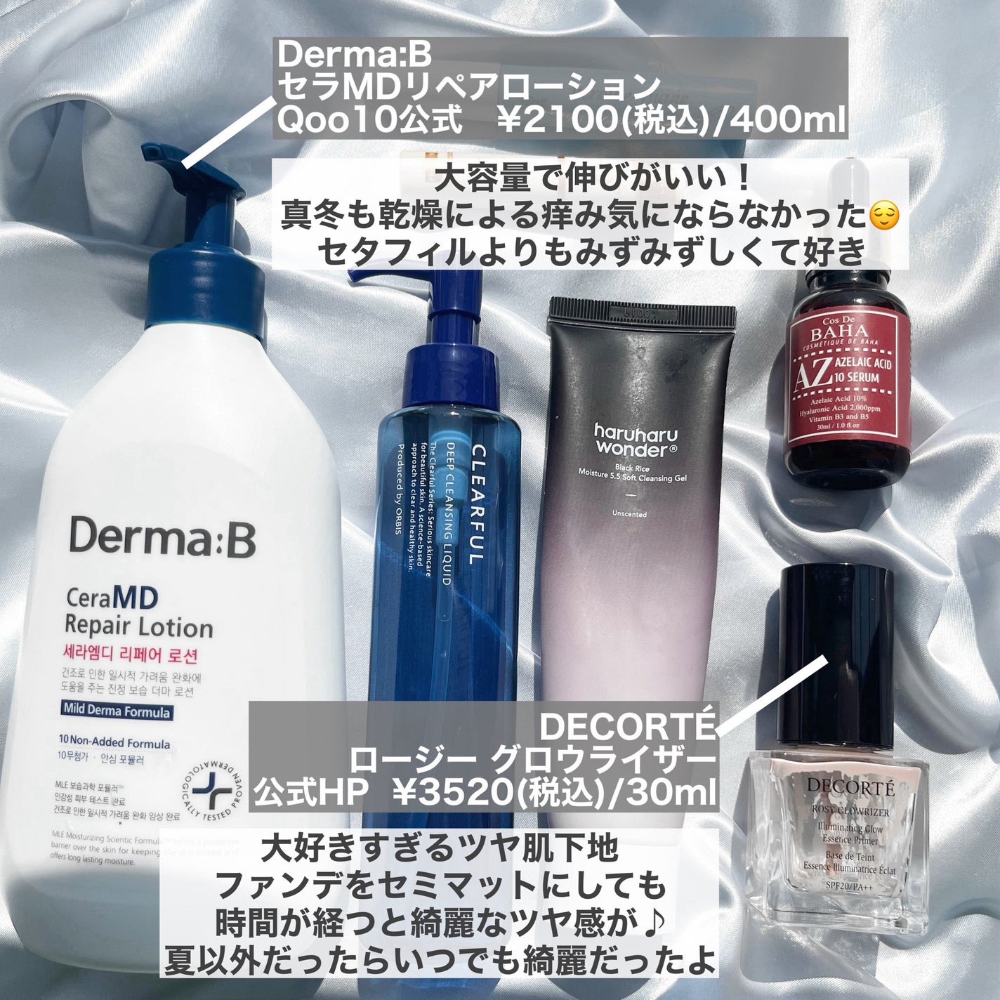 ヒロインメイクSP スピーディーマスカラリムーバー/ヒロインメイク/ポイントメイクリムーバーを使ったクチコミ(2枚目)