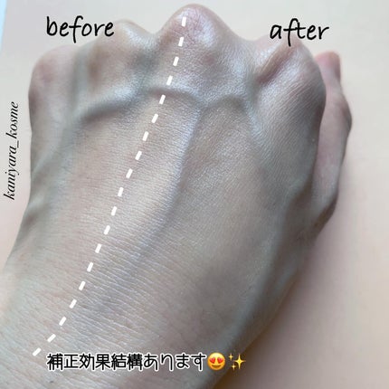 マルチ・ディフェンス UVシールド・トーンアップ/Raftel/日焼け止めクリームを使ったクチコミ(5枚目)