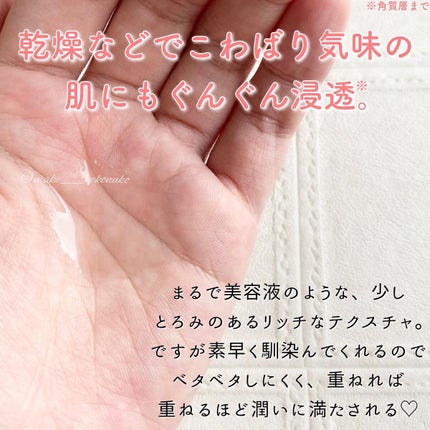 ザ ビー メゾン ローション/AXXZIA/化粧水を使ったクチコミ(3枚目)