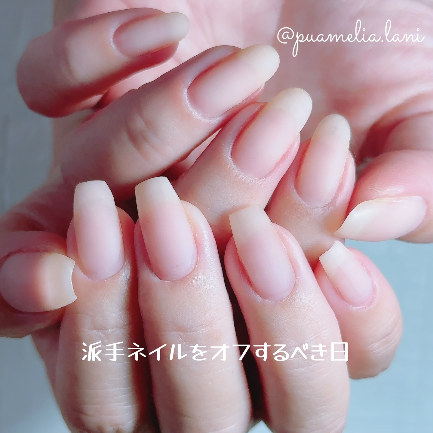 Peel off Base Gel/deumoon/ジェルネイルを使ったクチコミ（1枚目）