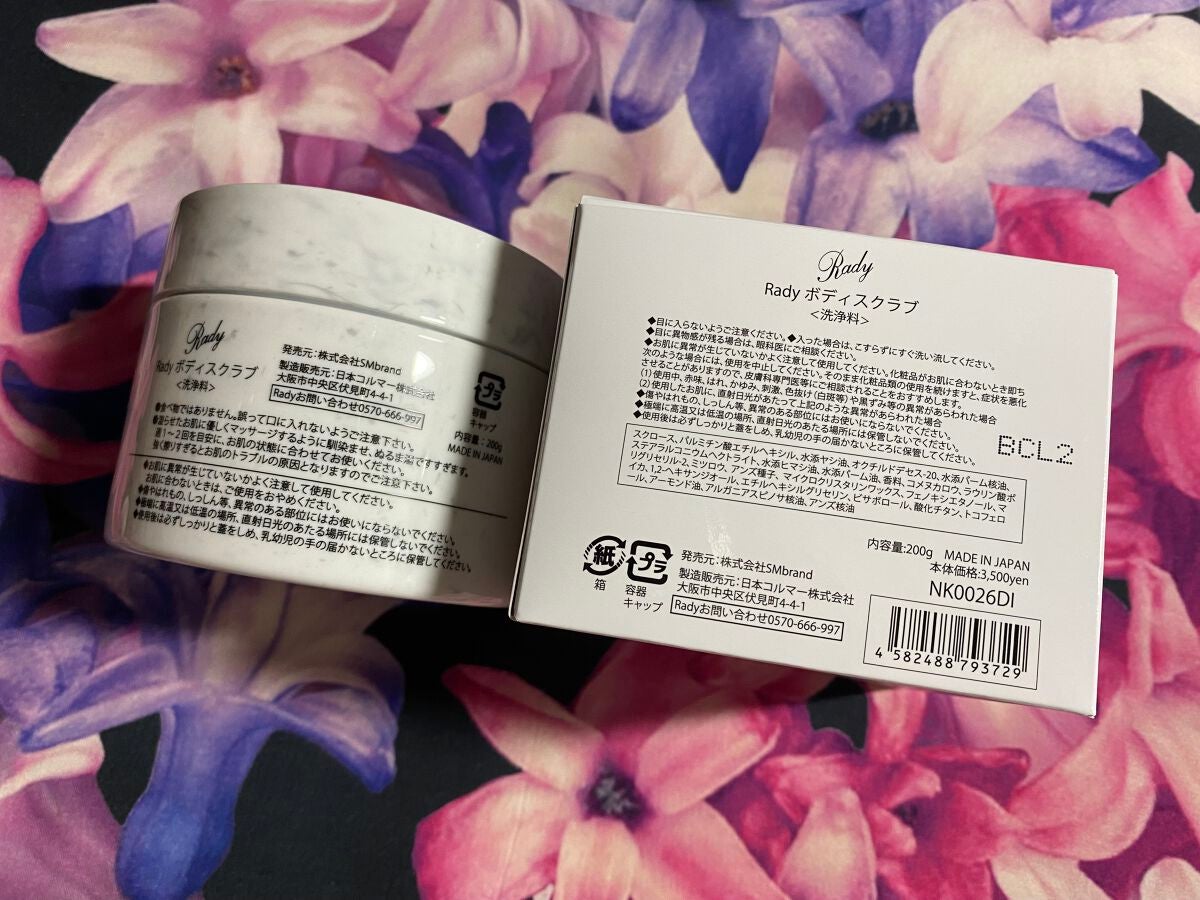 ANNA on LIPS 「Radyボディスクラブ¥3,500(税込¥3,850)この夏、..」(3枚目)