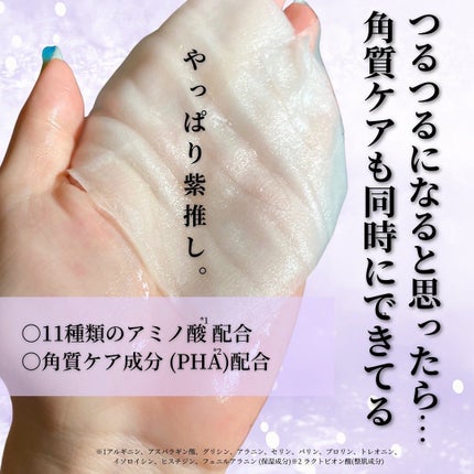 ザ・ダーマガラクトミセス /クオリティファースト/シートマスク・パックを使ったクチコミ(6枚目)