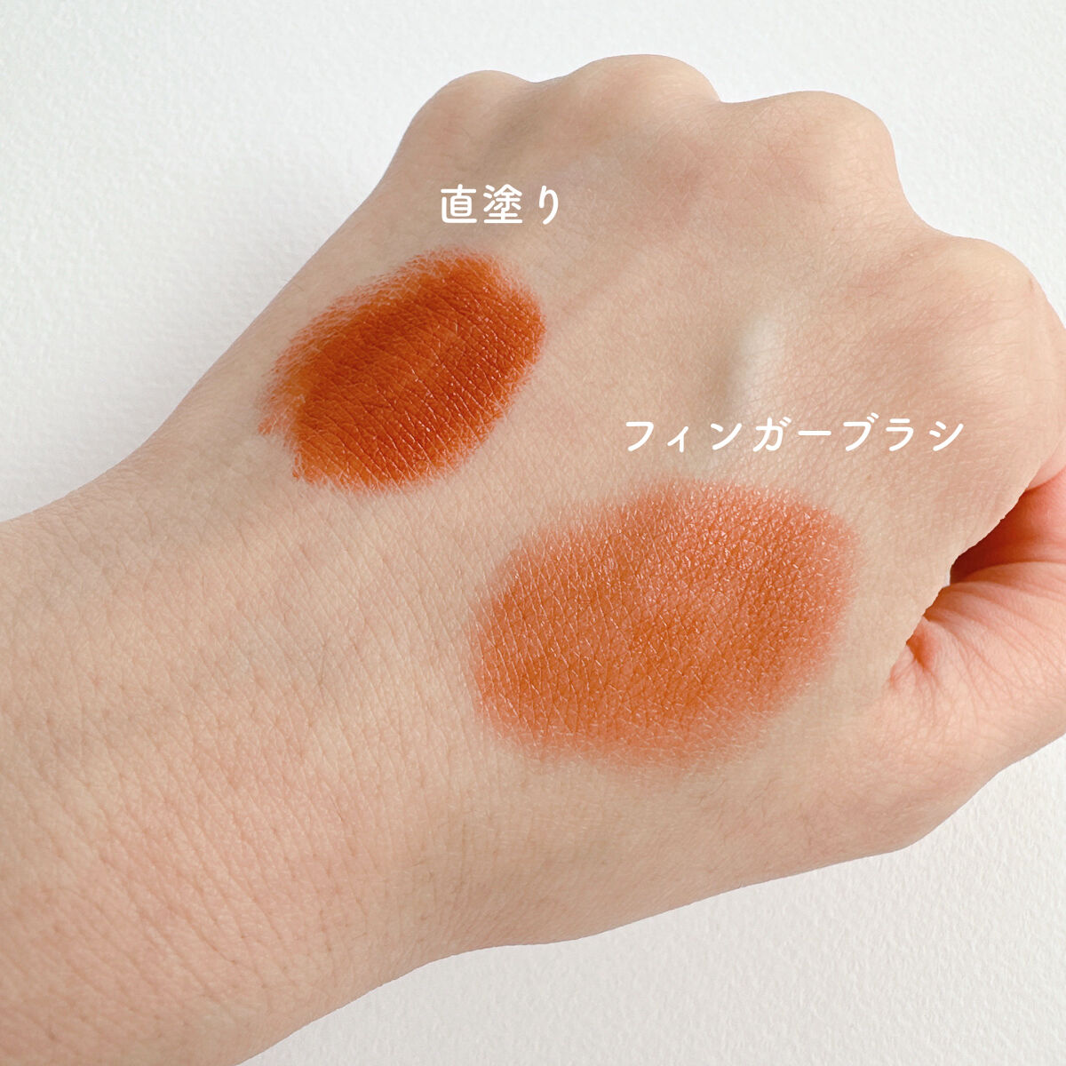 フィンガーブラシ /ブリリアージュ/メイクブラシを使ったクチコミ（3枚目）