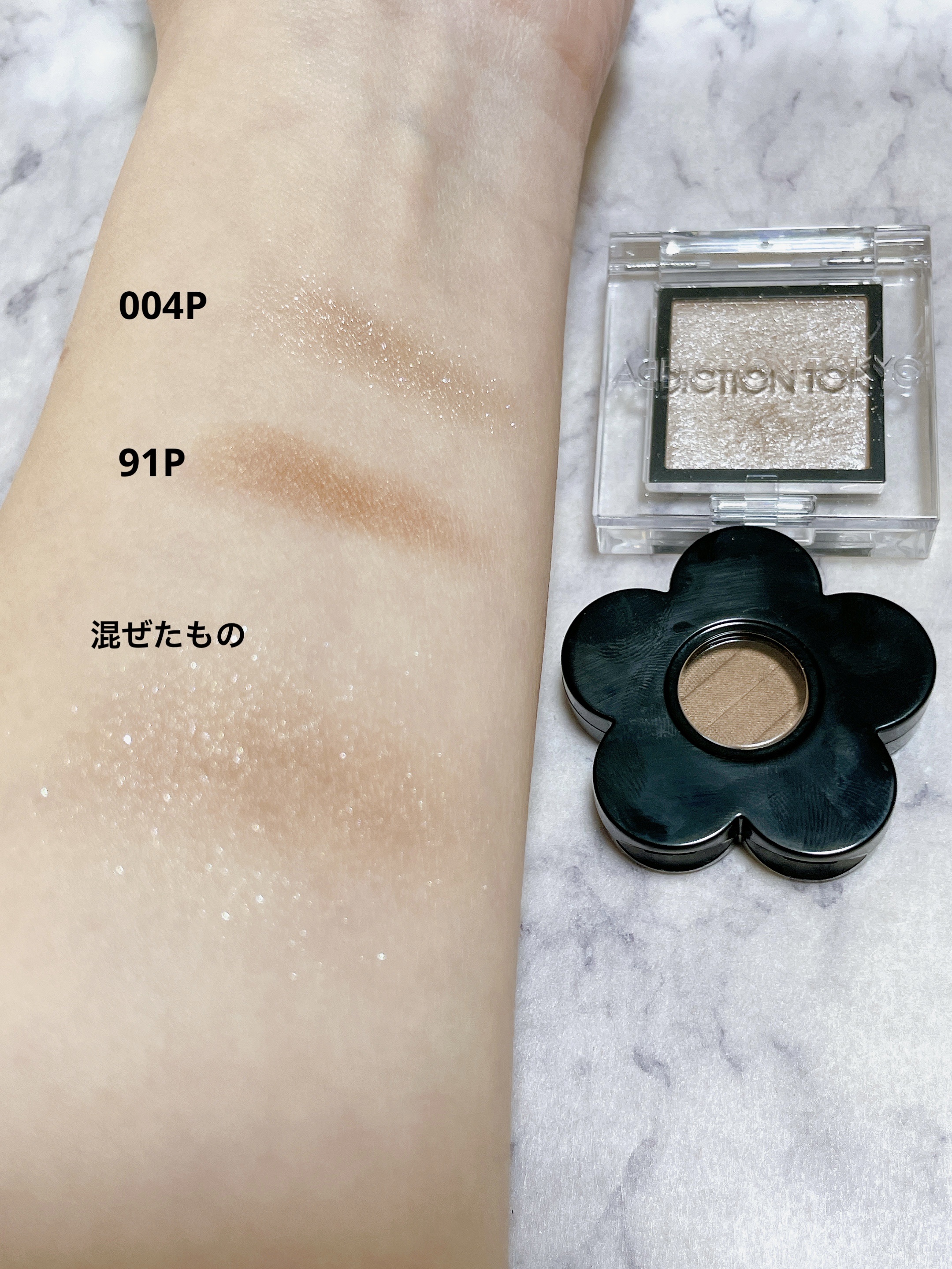 アイオープナー 091 (P)/MARY QUANT/単色アイシャドウを使ったクチコミ（3枚目）