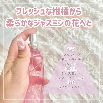 アクア シャボン くつろぎジャスミンの香り オードトワレ/アクアシャボン/香水(レディース)を使ったクチコミ(3枚目)
