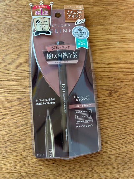 シルキーリキッドアイライナーWP/D-UP/リキッドアイライナーを使ったクチコミ(1枚目)