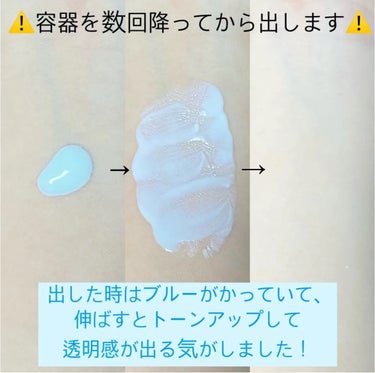 プリマヴィスタ スキンプロテクトベース＜皮脂くずれ防止＞ 超オイリー肌用のクチコミ「 今回は、脂性肌で一年中メイクが崩れやすい私が色々試した中で最近気に入っているベースメイクを紹.....」（3枚目）