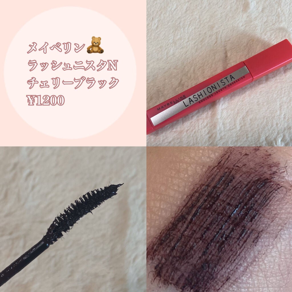 ロング&カールマスカラ アドバンストフィルム/ヒロインメイク/マスカラを使ったクチコミ(6枚目)