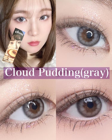 Cloud Pudding /chuu LENS/カラーコンタクトレンズを使ったクチコミ（5枚目）
