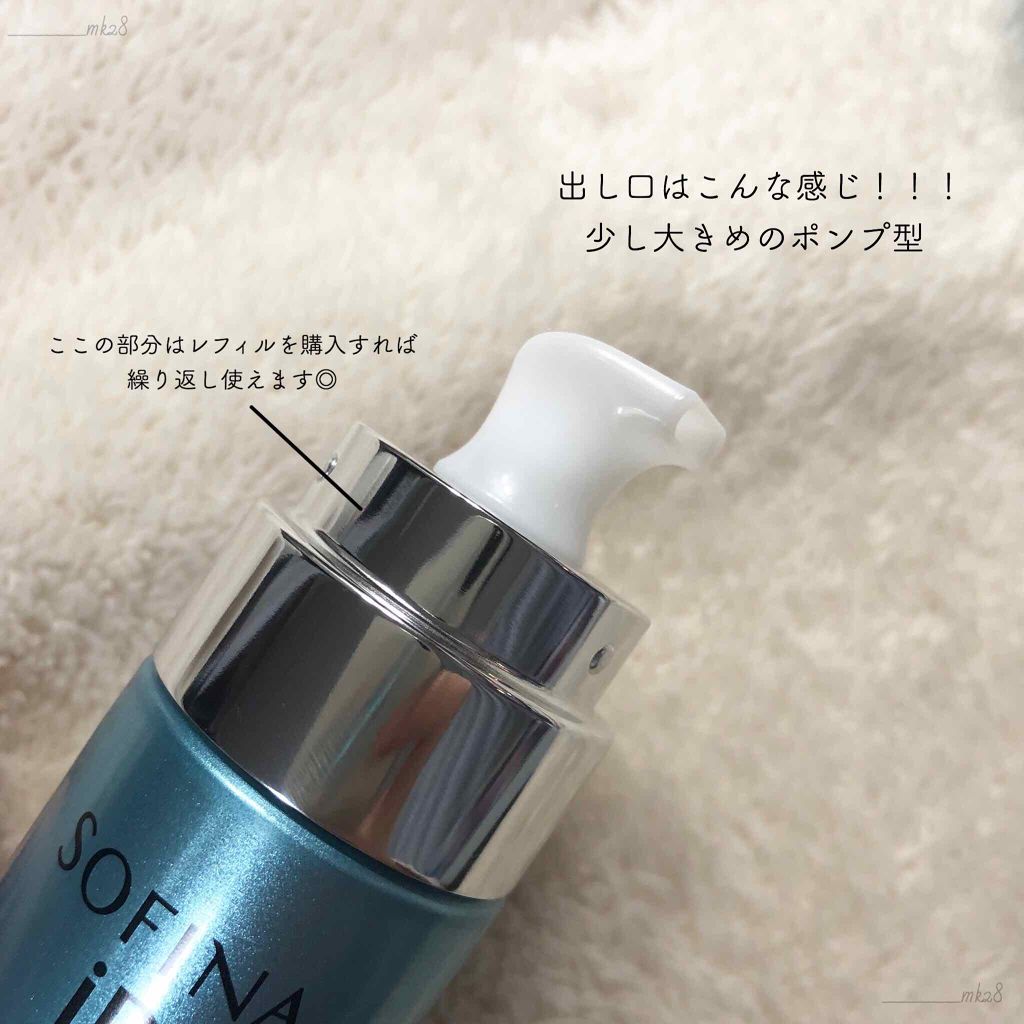 ããŒã¹ã±ã¢ ãšãã»ã³ã¹ ïŒåå°çŸå®¹æ¶²ïŒ/SOFINA iP/çŸå®¹æ¶²ã䜿ã£ãã¯ãã³ãïŒ2æç®ïŒ