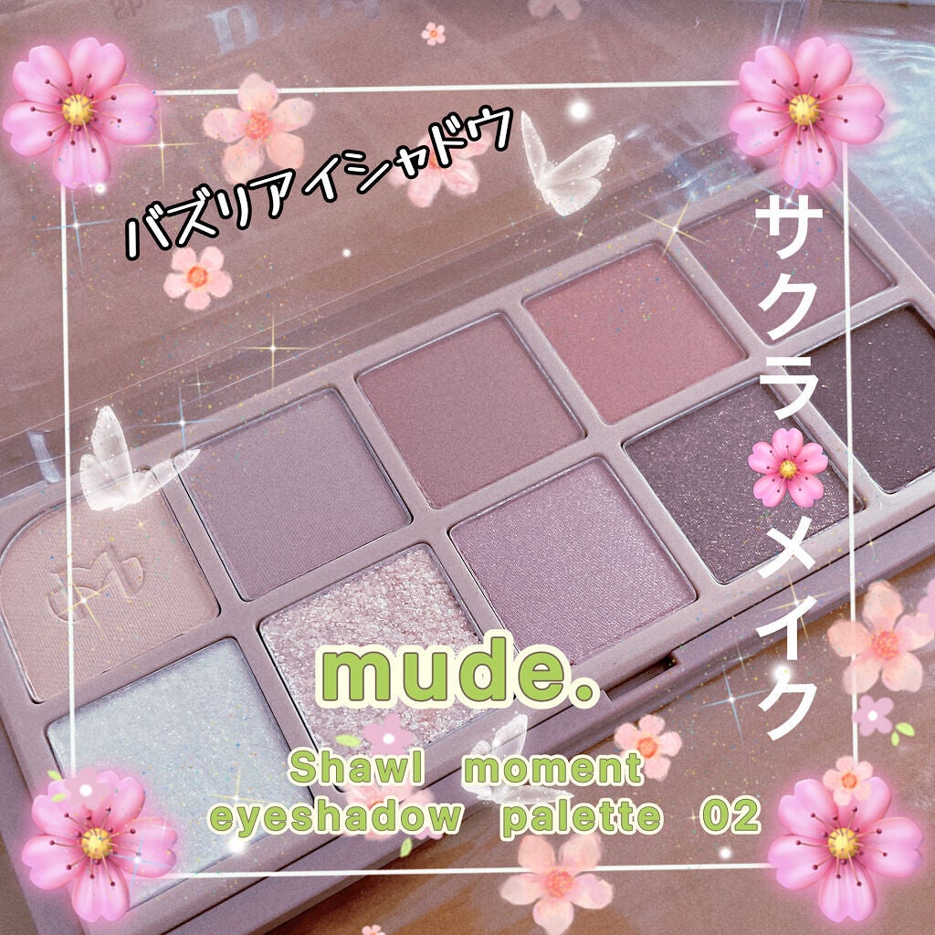 MDショールモーメント アイシャドウパレット/mude/アイシャドウパレットを使ったクチコミ(1枚目)