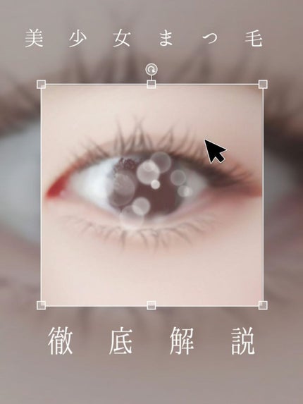 まつ毛デラックス WMOA/ニューモ/マスカラ下地を使ったクチコミ(1枚目)