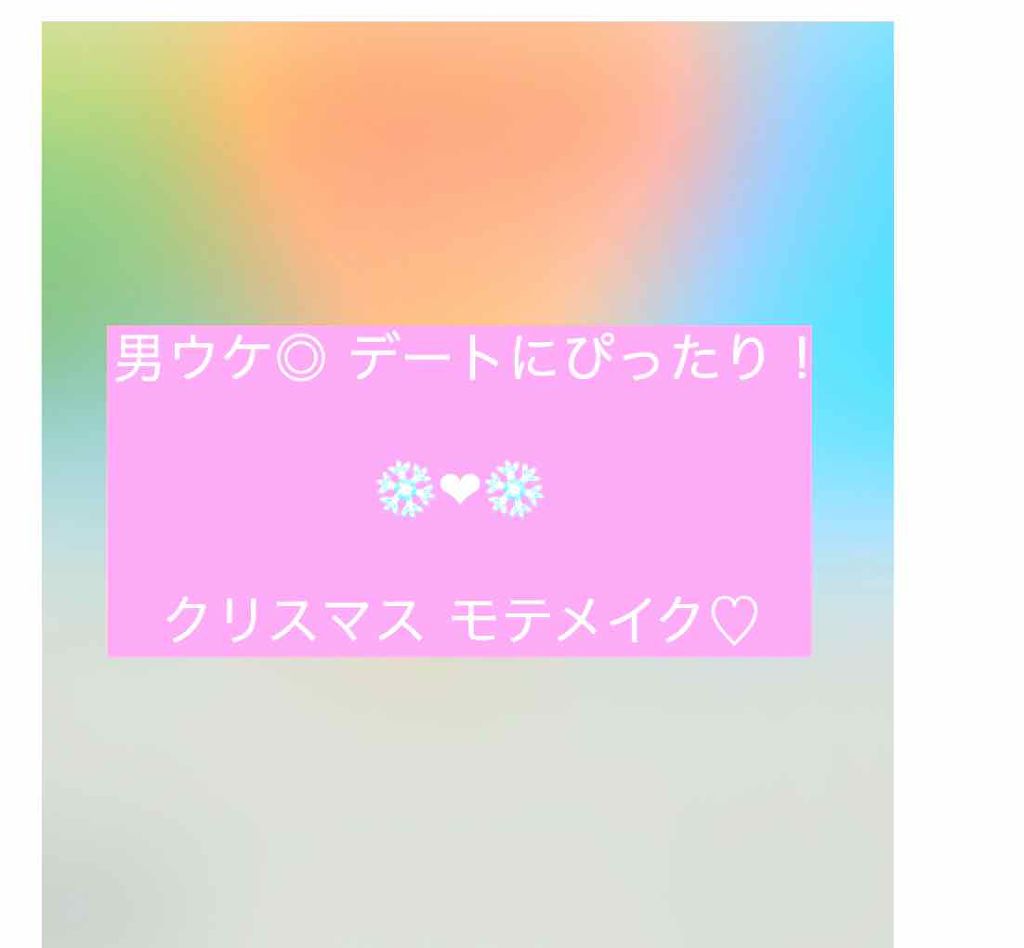 オペラ リップティント N/OPERA/リップティントを使ったクチコミ（1枚目）