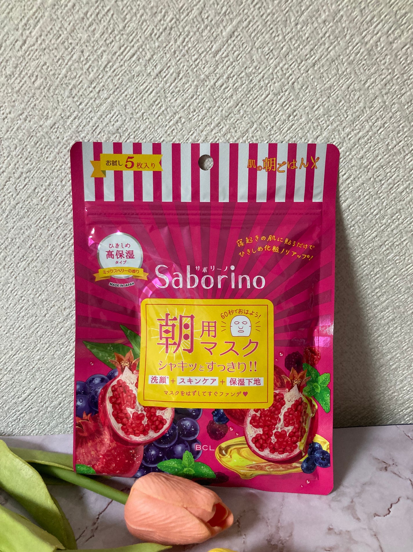 目ざまシート 完熟果実の高保湿タイプ/サボリーノ/シートマスク・パックを使ったクチコミ(1枚目)