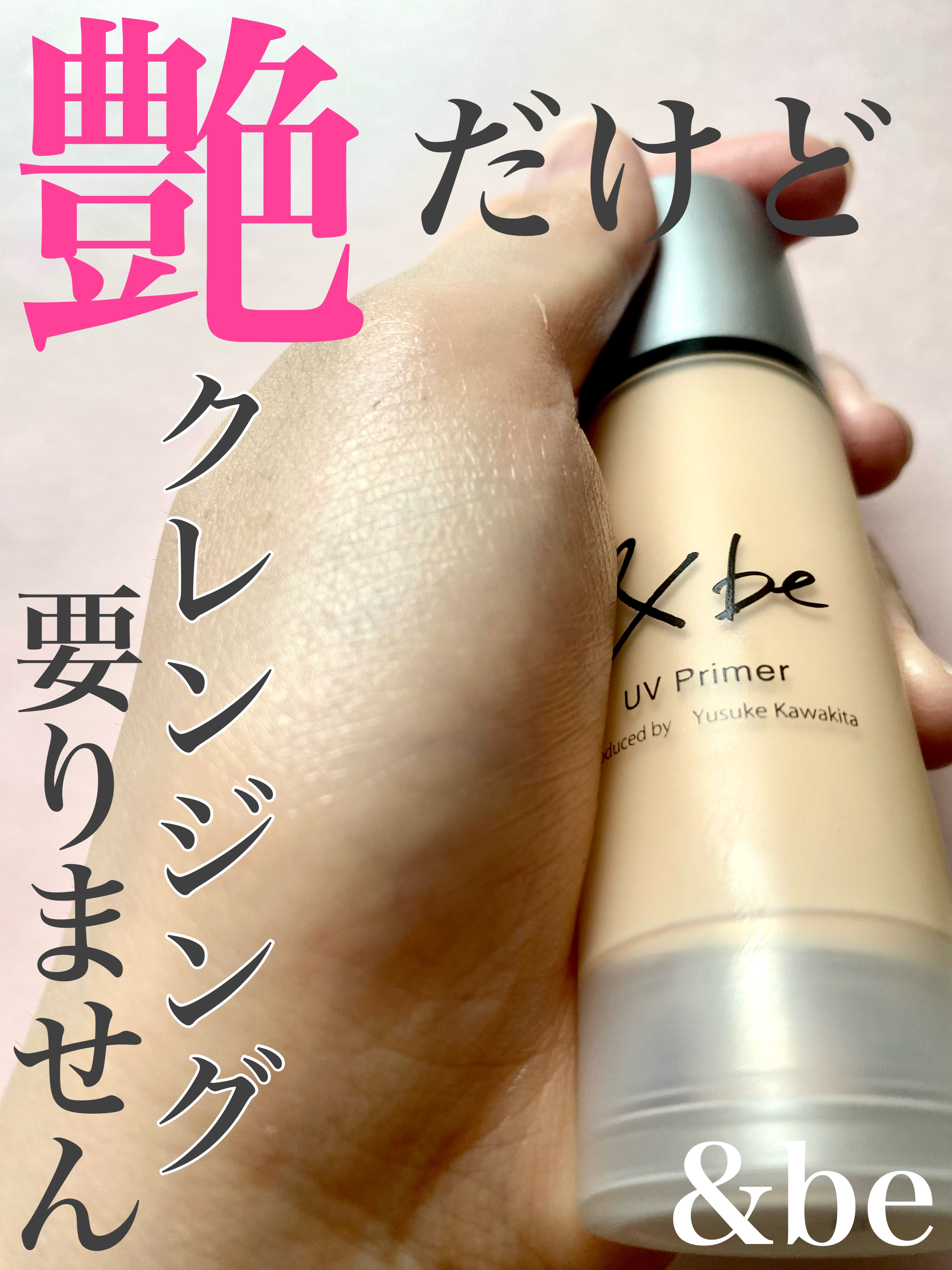 うるおい洗顔/カウブランド無添加/洗顔フォームを使ったクチコミ（1枚目）