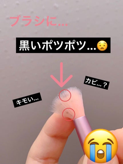 パフ・スポンジ専用洗剤/DAISO/その他化粧小物を使ったクチコミ(1枚目)
