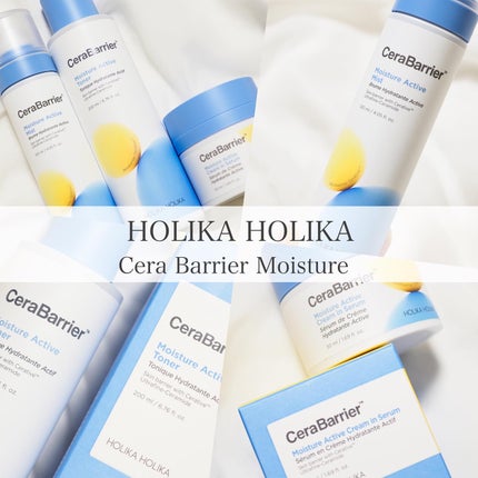 スーパーセラミドクリームインセラム/HOLIKA HOLIKA/フェイスクリームを使ったクチコミ(1枚目)