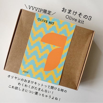 Numero 10 essence/ビリーフ/美容液を使ったクチコミ(7枚目)