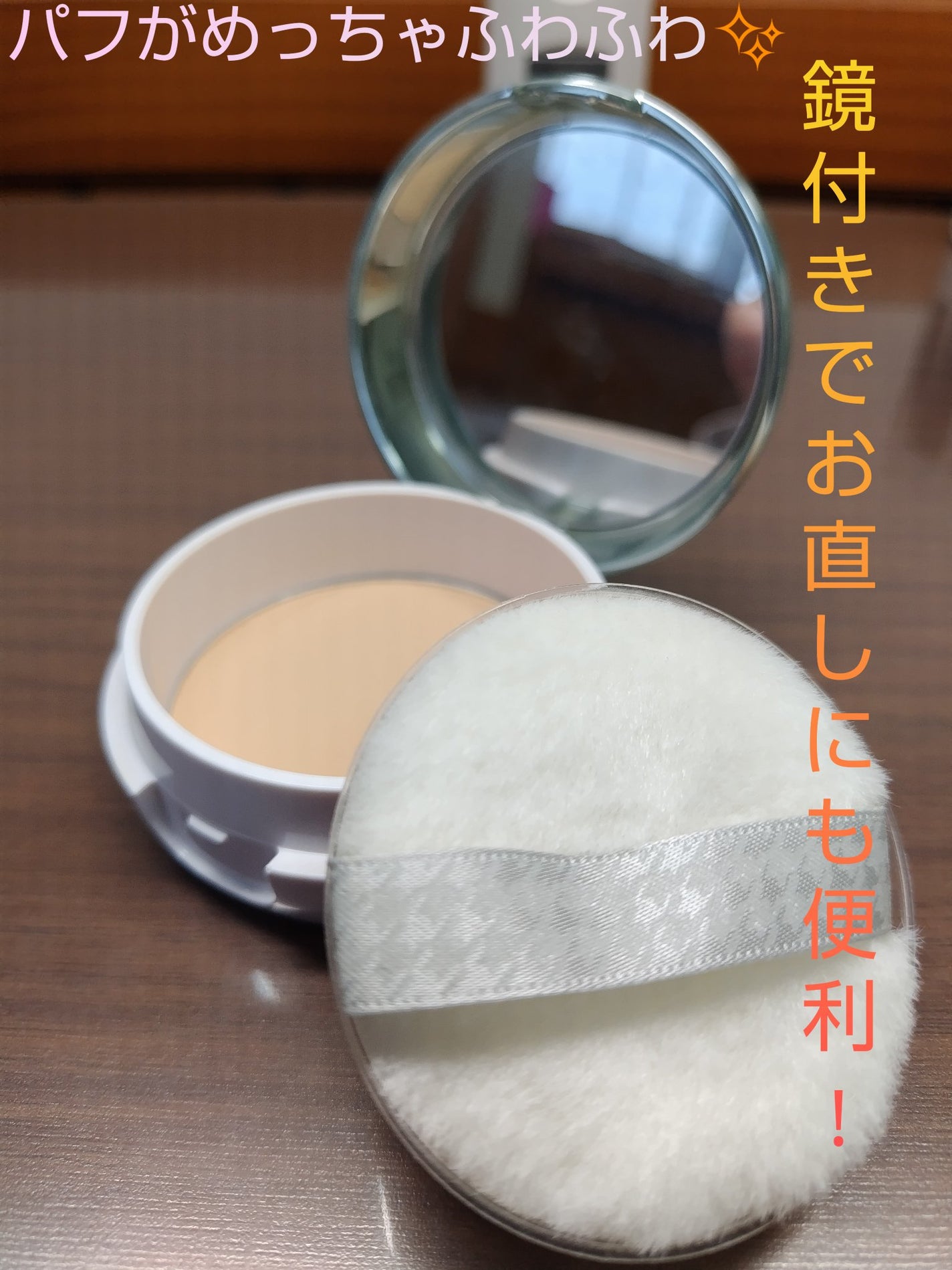 クリアラスト フェイスパウダー N 薬用オークル/クリアラスト/プレストパウダーを使ったクチコミ(3枚目)