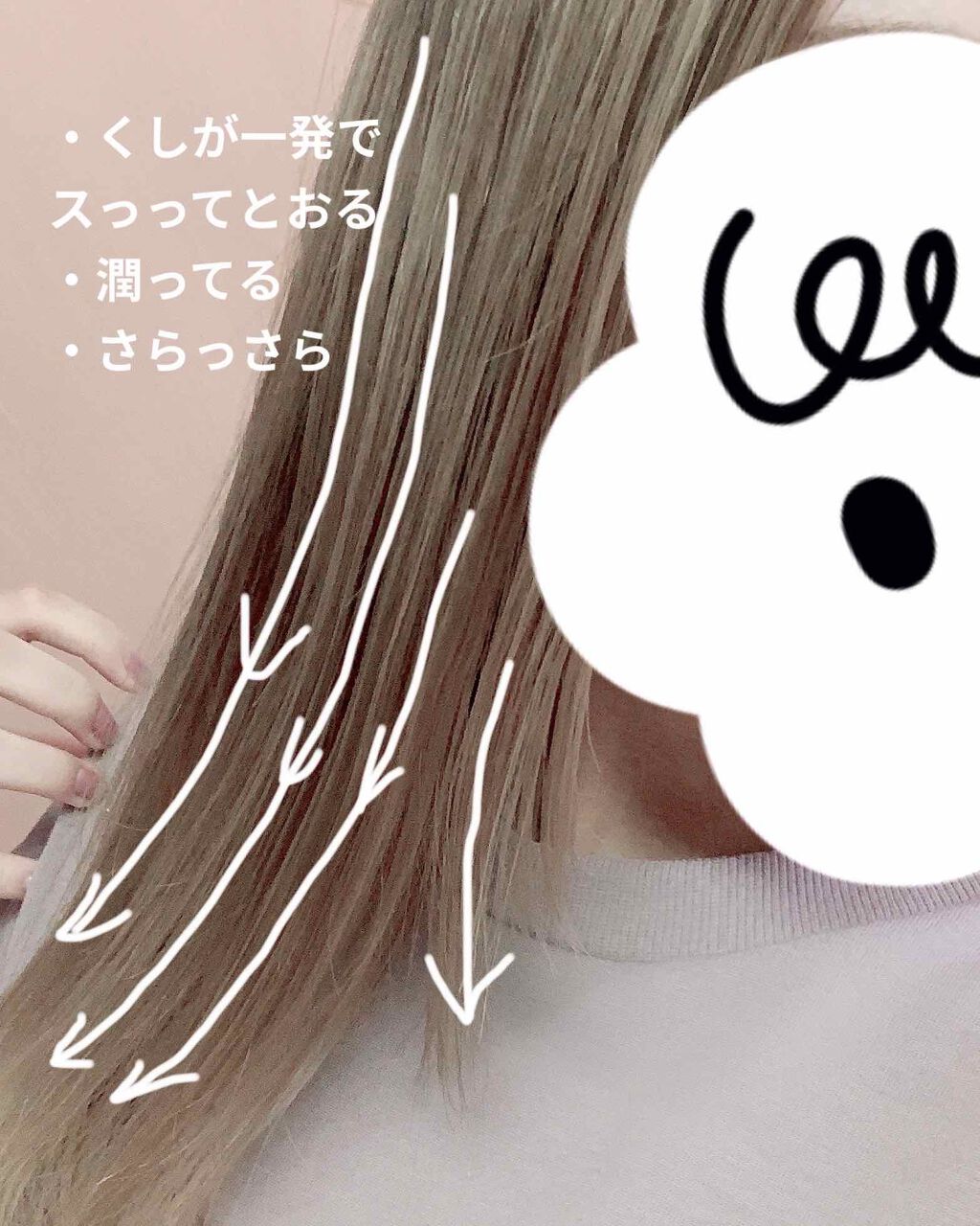 柳屋　あんず油/柳屋あんず油/ヘアオイルを使ったクチコミ（3枚目）