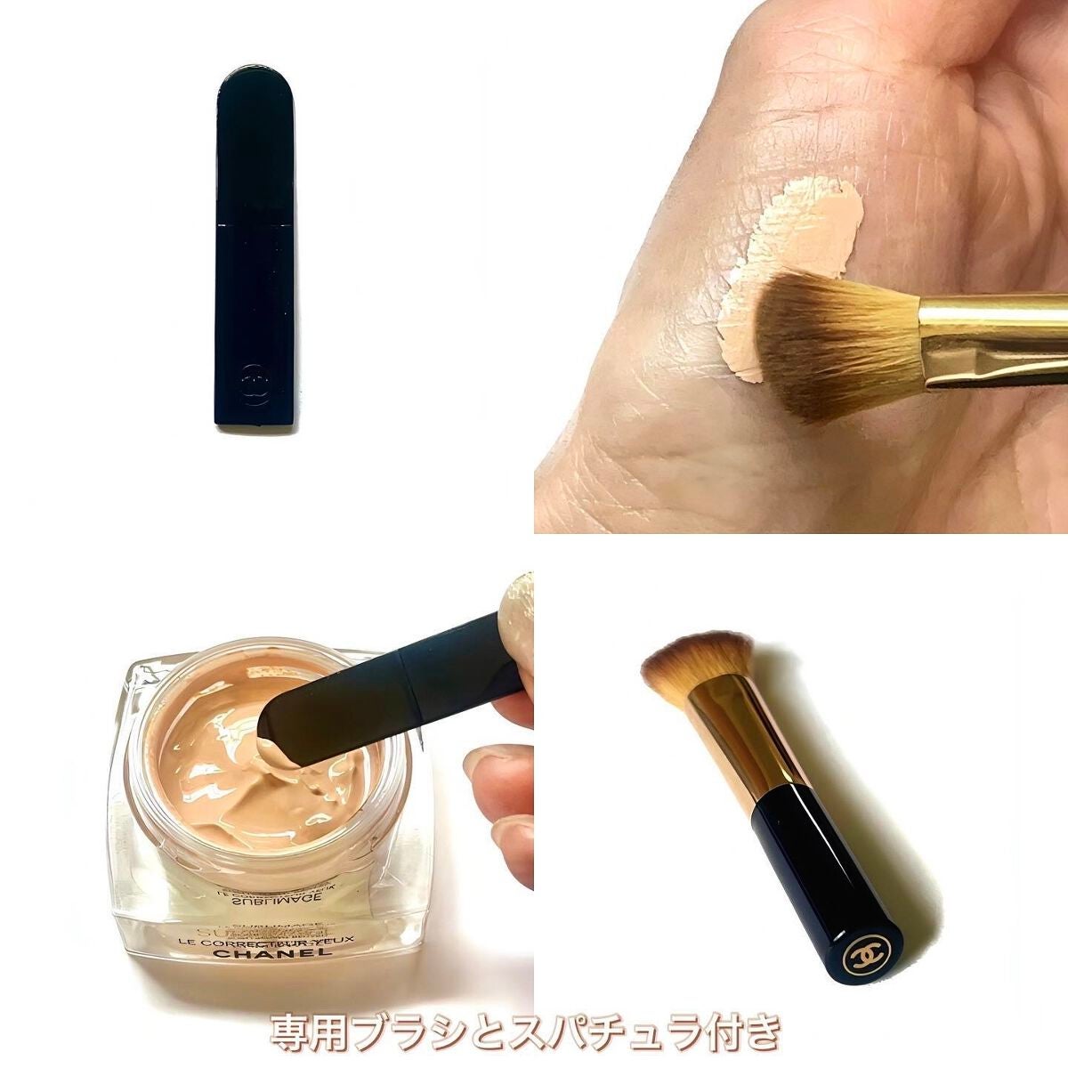 CHANEL サブリマージュルコレクトゥールユー02 (コンシーラー)未使用 サブリマージュ ル コレクトゥール ユー|CHANELの効果に関する