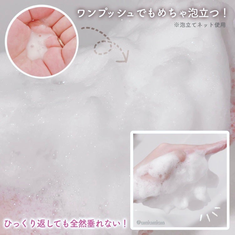 エンジェルスキン ボディウォッシュ サボン&ブーケの香り/ニベア/ボディソープを使ったクチコミ(4枚目)