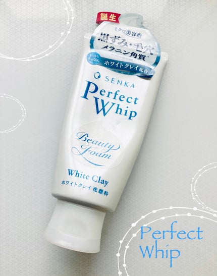 ほむほむ on LIPS 「洗顔専科パーフェクトホイップ以前も投稿してる洗顔料ですが、リニ..」(1枚目)
