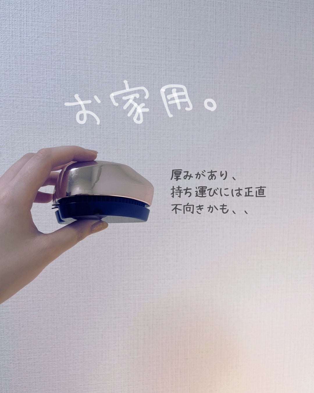 minoko.【INTP女のコスメ分析】 on LIPS 「最初はハート型で可愛いと思って買ったけど、意外と使い心地が良き..」(3枚目)