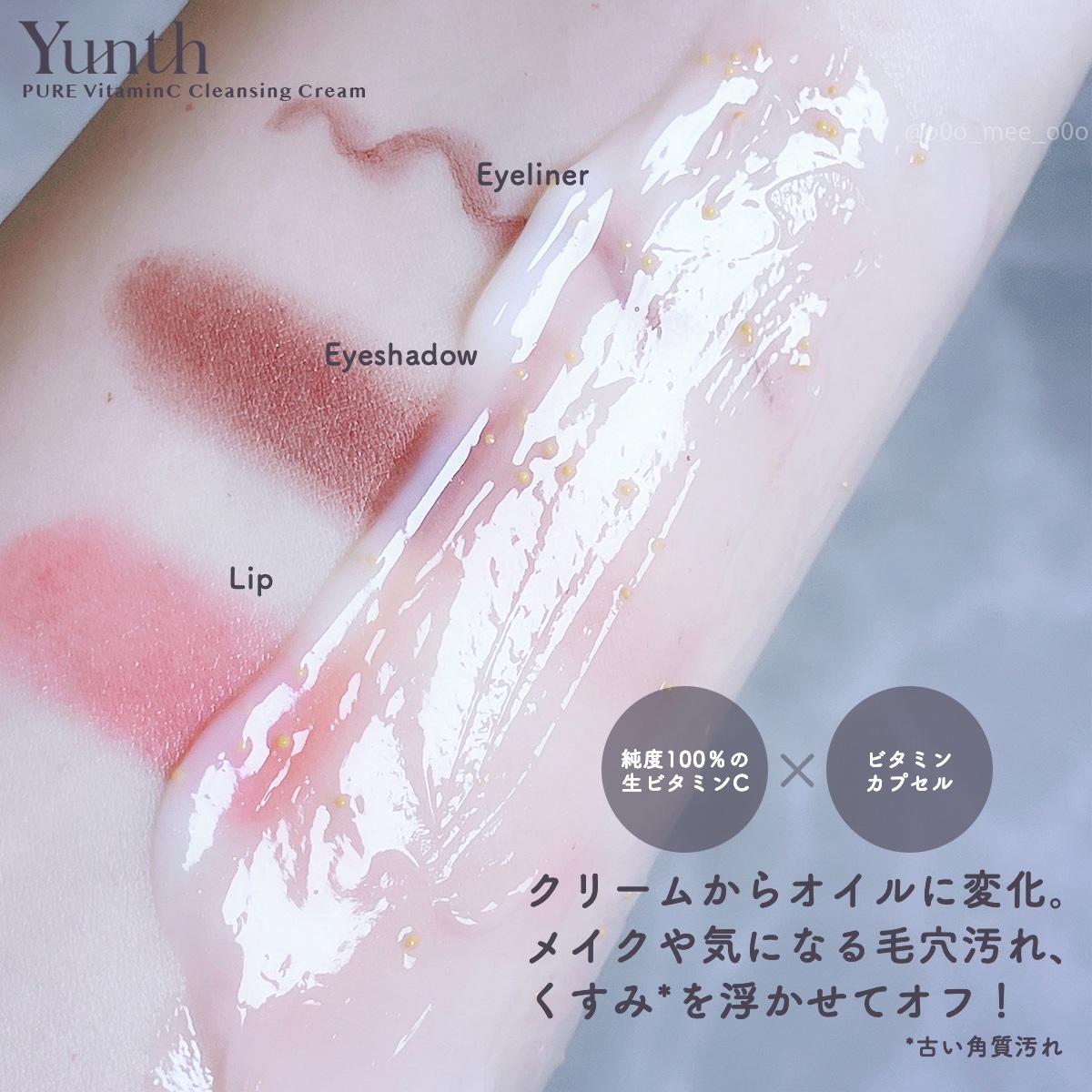 生VC美白美容液/Yunth/美容液を使ったクチコミ（2枚目）