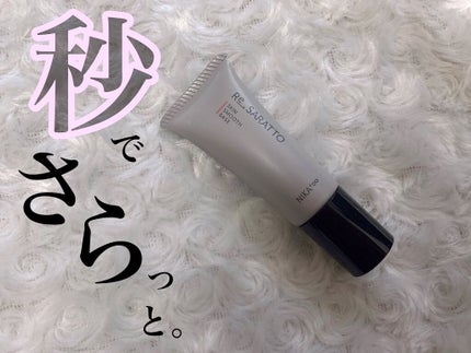 リサラット/ニカプラス/フェイスクリームを使ったクチコミ(1枚目)