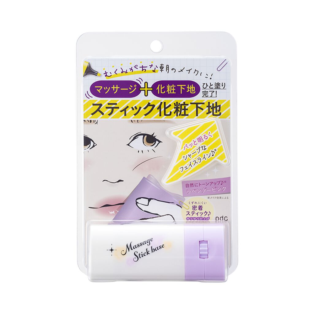 pdc OTASUKE COSME マッサージスティックベース OC