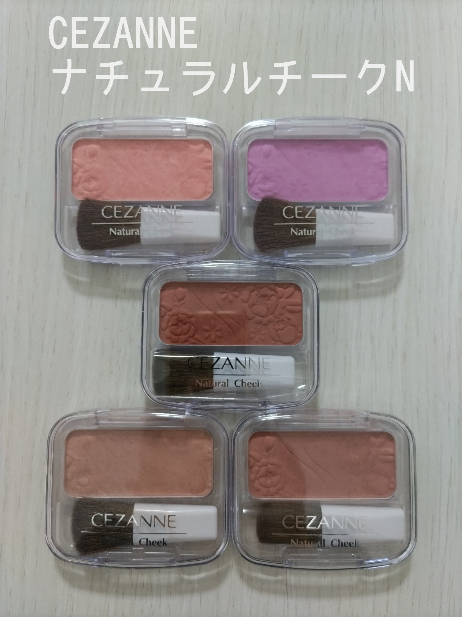 ナチュラル チークN/CEZANNE/パウダーチークを使ったクチコミ（1枚目）