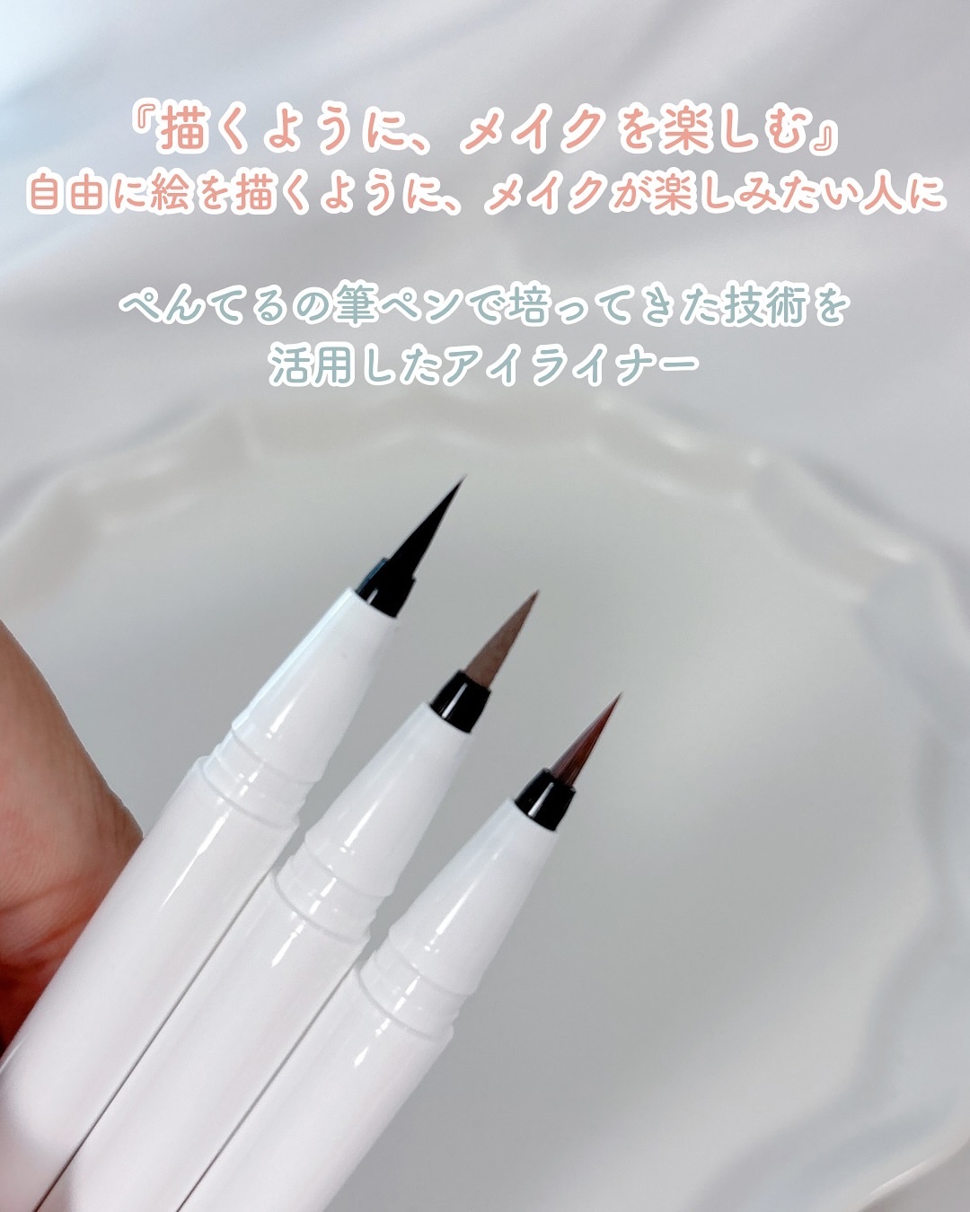 リキッドアイライナー グレーベージュ/ルルズコスメティコ/リキッドアイライナーを使ったクチコミ（2枚目）