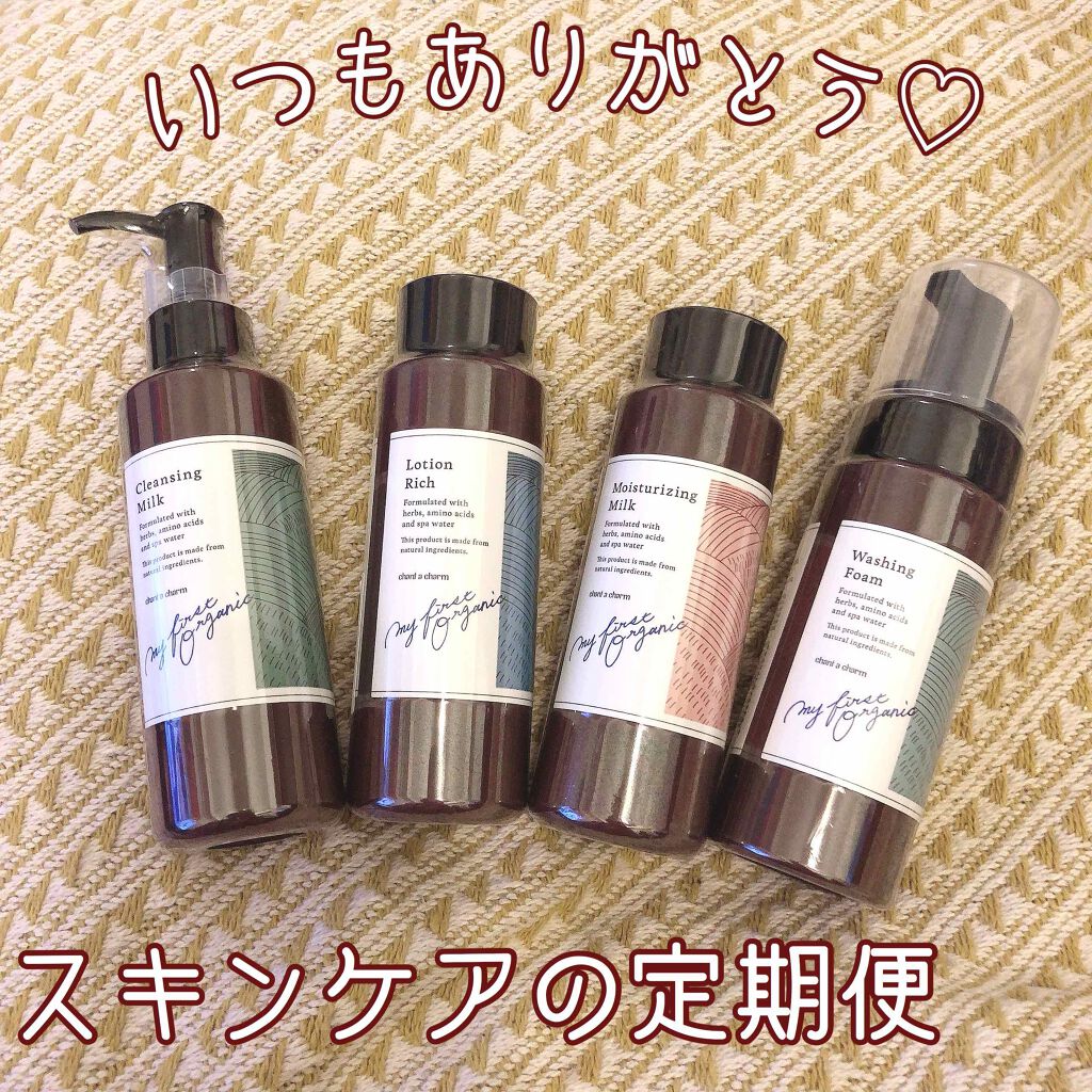 ローション R/chant a charm /化粧水を使ったクチコミ(1枚目)