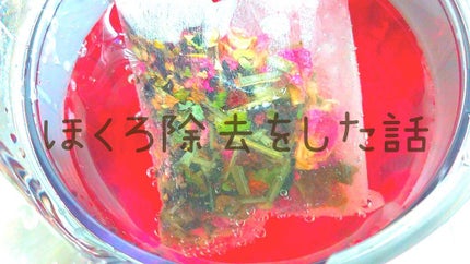 スキンアクア トーンアップUVエッセンス/スキンアクア/日焼け止めクリームを使ったクチコミ(1枚目)