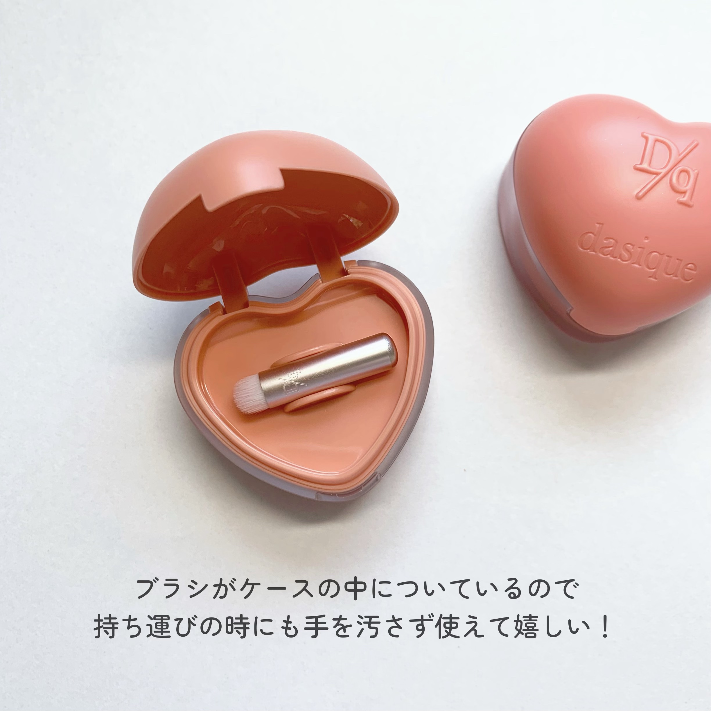 スフレカラーポット/dasique/口紅を使ったクチコミ（3枚目）