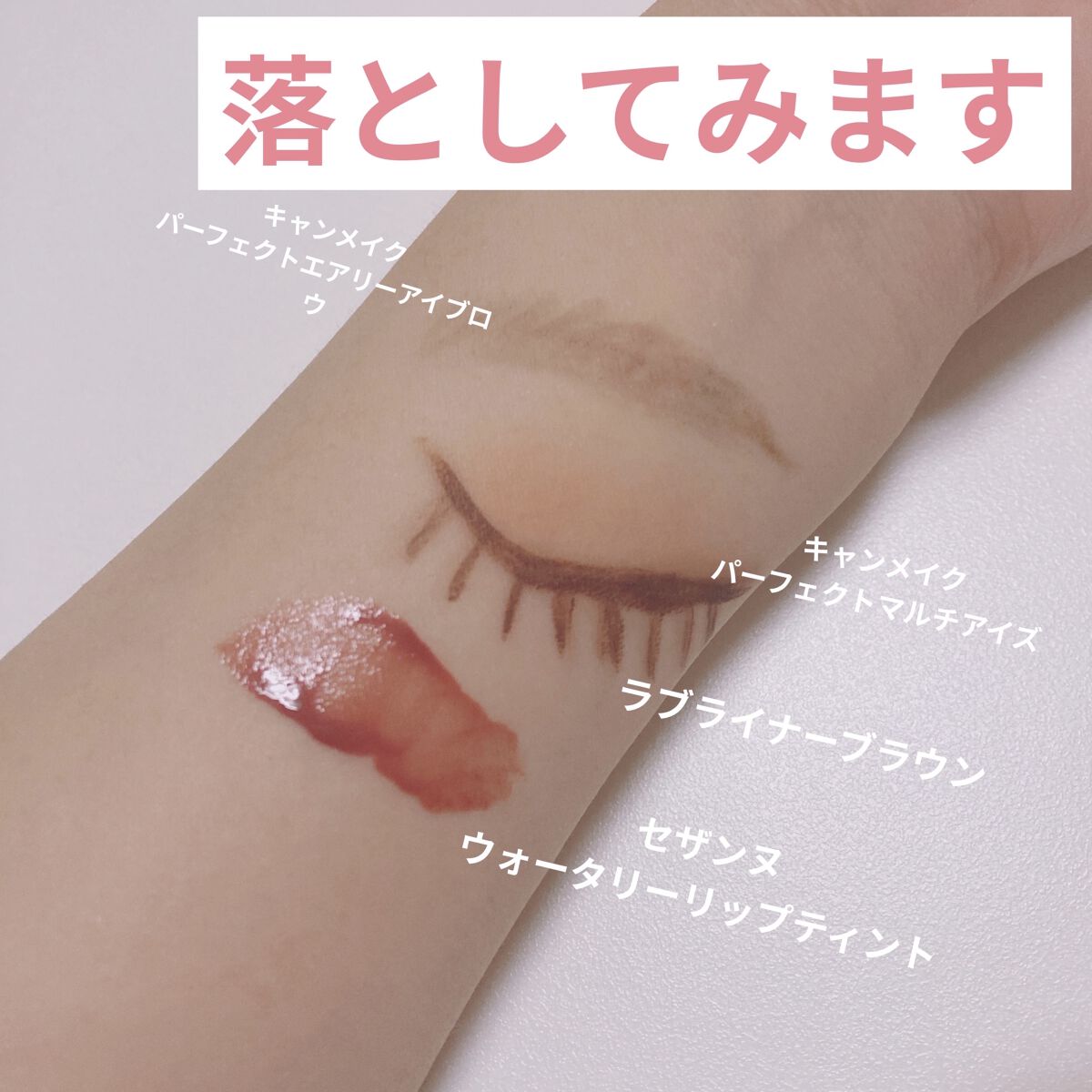 サンシビオ エイチツーオー D 片手プッシュポンプ500ml/ビオデルマ/クレンジングウォーターを使ったクチコミ（2枚目）