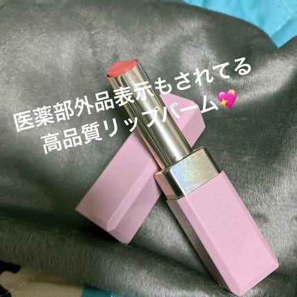 マニフィカトゥールレーブルn/クレ・ド・ポー ボーテ/リップバームを使ったクチコミ(1枚目)