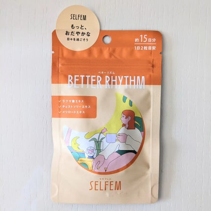 BETTER RHYTHM (ベターリズム)/SELFEM/健康サプリメントを使ったクチコミ(2枚目)