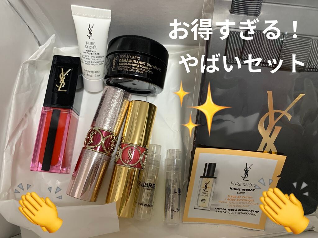 ルージュ ヴォリュプテ シャイン Yves Saint Laurent Beauteを使った口コミ イブサンローラン No 1リップアワードキ By おゆまる 乾燥肌 代後半 Lips ルージュ ヴォリュプテ シャイン Yves Saint Laurent Beauteを使った口コミ イブサンローラン No 1リップアワードキ By おゆまる 乾燥肌 代後半 Lips