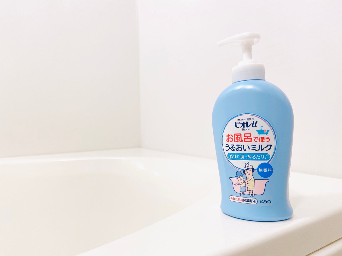 お風呂で使う うるおいミルク 無香料/ビオレu/ボディミルクを使ったクチコミ(6枚目)