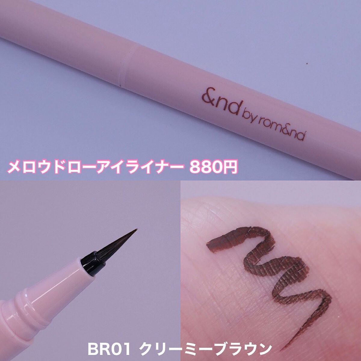 アンドバイロムアンド グラッシーボムティント/&nd by rom&nd/リップティントを使ったクチコミ(8枚目)