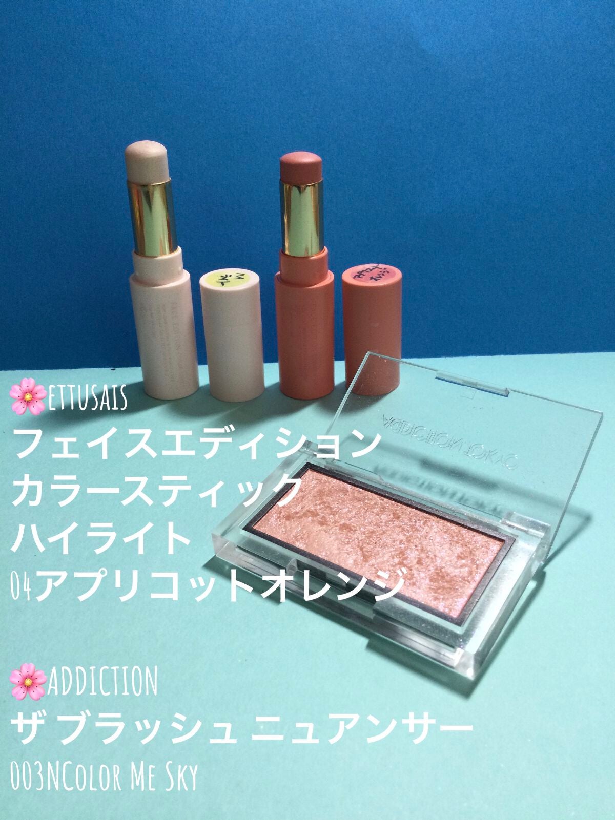 エテュセ アイエディション(マスカラ)/ettusais/マスカラを使ったクチコミ(3枚目)