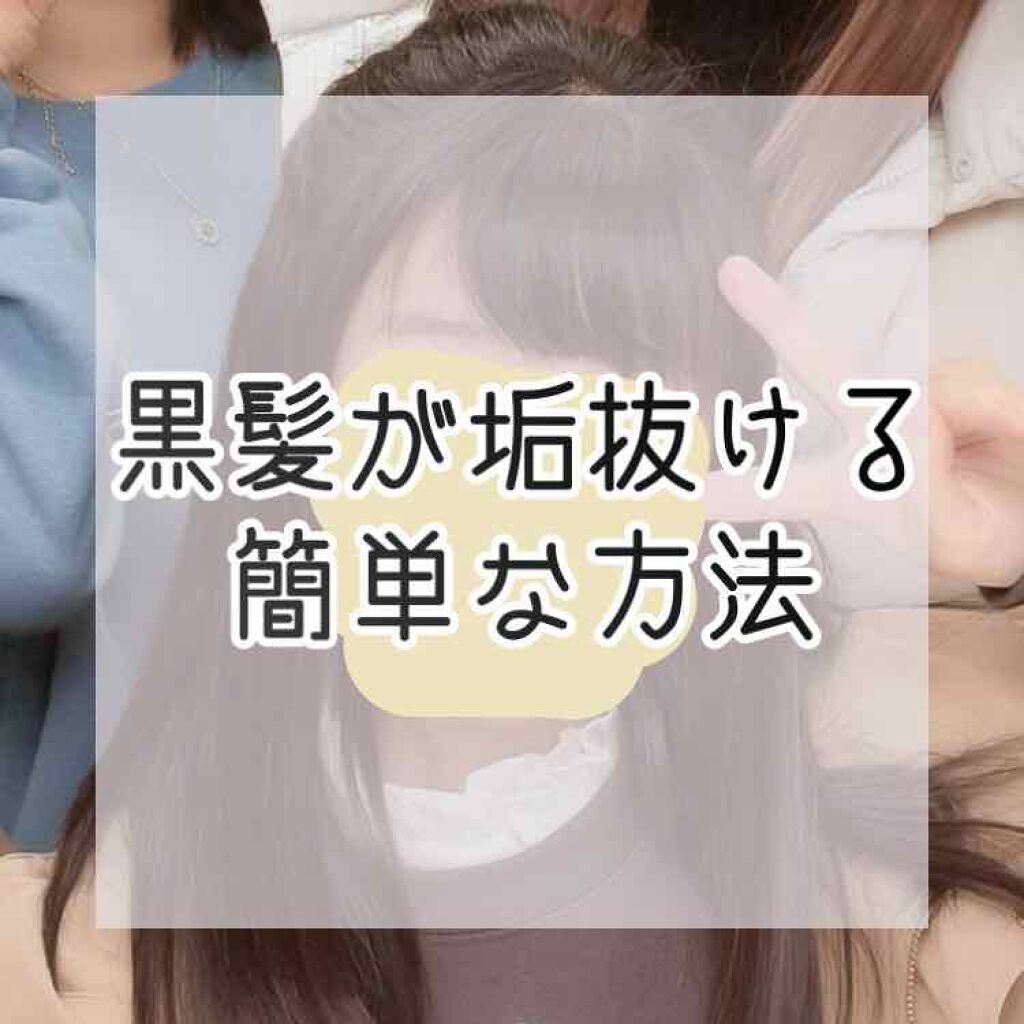 カラーリングアイブロウ/ヘビーローテーション/眉マスカラを使ったクチコミ(1枚目)