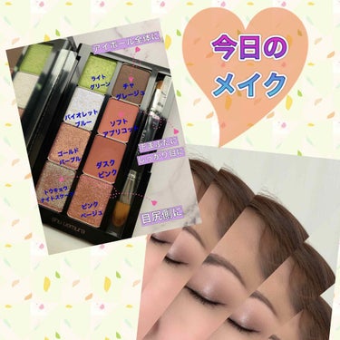 プレスド アイシャドー（レフィル）/shu uemura/シングルアイシャドウを使ったクチコミ（1枚目）